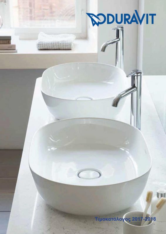 Βακάλογλου Είδη Υγιεινής & Ανταλλακτικά